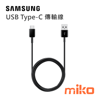 Samsung USB Type-C 傳輸線 EP-DG930I黑